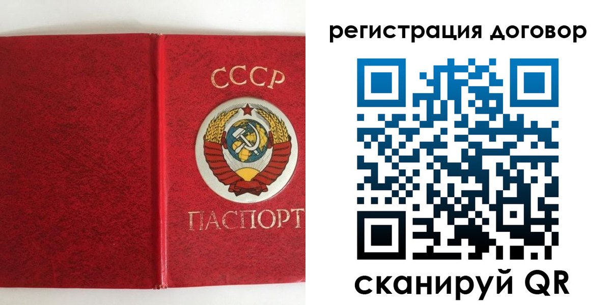 миграционный учет в Калининградской области